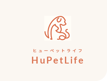 福岡の太宰府市を中心にペット訪問火葬とエアコンクリーニングならHuPetLife